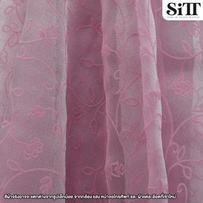 ผ้าออร์แกนดี้ [ลายใบไม้]