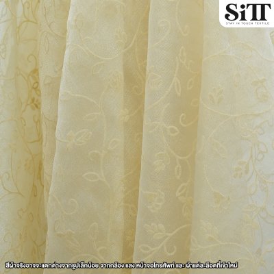 ผ้าออร์แกนดี้ [ลายใบไม้]