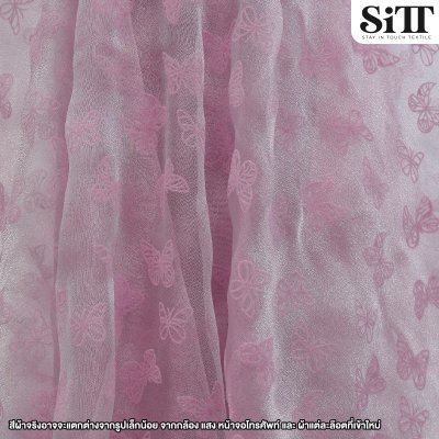 ผ้าออร์แกนดี้ [ลายผีเสื้อ]