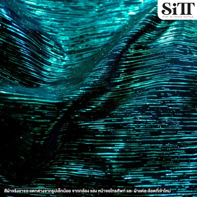 ผ้าบั๊มเลเซอร์ [ลายเส้น]