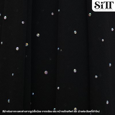ผ้าตาข่ายยืดเพชร