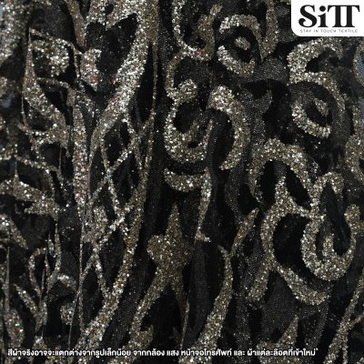 ผ้าลูกไม้กากเพชร [ลายกนก]