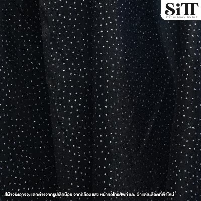 ผ้าออร์แกนดี้กากเพชร