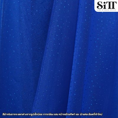 ผ้าออร์แกนดี้กากเพชร