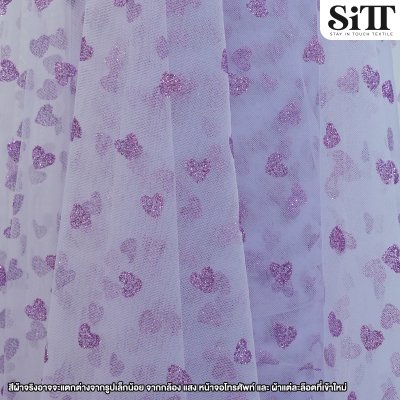 ผ้าตาข่ายลายหัวใจกากเพชร [ลายกลาง]