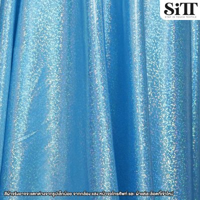 ผ้าบั๊มจุด