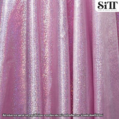 ผ้าบั๊มจุด