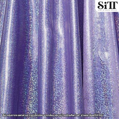 ผ้าบั๊มจุด