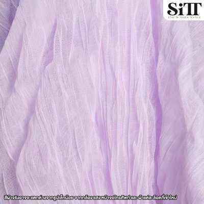 ผ้าตาข่ายครัช