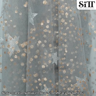 ผ้าตาข่ายลายยูนิเวิร์ส