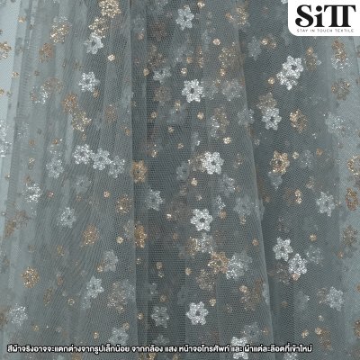 ผ้าตาข่ายลายดอกเล็กกากเพชร