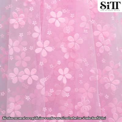 ผ้าตาข่ายลายดอกกลางกำมะหยี่