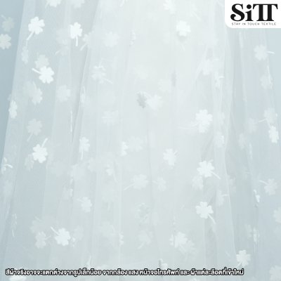 ผ้าตาข่ายลายใบไม้กำมะหยี่