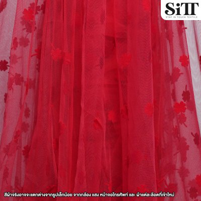 ผ้าตาข่ายลายใบไม้กำมะหยี่