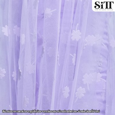 ผ้าตาข่ายลายใบไม้กำมะหยี่