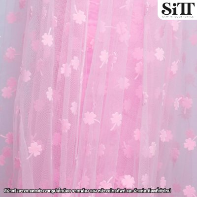 ผ้าตาข่ายลายใบไม้กำมะหยี่