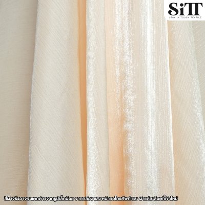 ผ้าชิมเมอร์ซิลค์