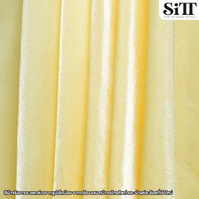 ผ้าชิมเมอร์ซิลค์