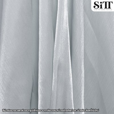 ผ้าชิมเมอร์ซิลค์