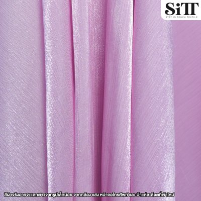 ผ้าชิมเมอร์ซิลค์