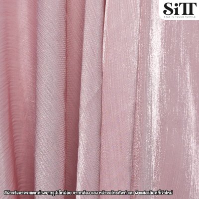 ผ้าชิมเมอร์ซิลค์