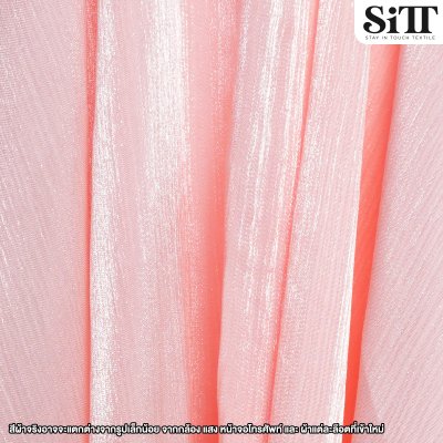 ผ้าชิมเมอร์ซิลค์