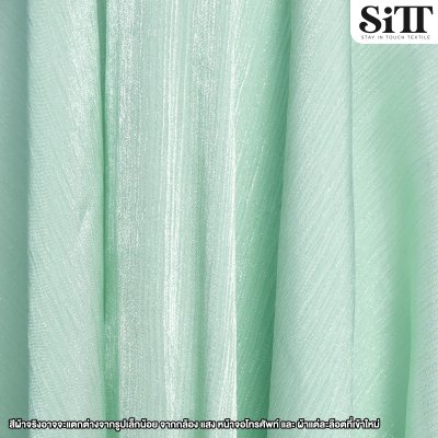 ผ้าชิมเมอร์ซิลค์