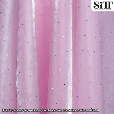 ผ้าไดม่อนซิลค์