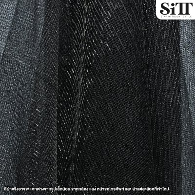 ผ้าตาข่ายเมทัลลิค