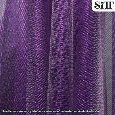 ผ้าตาข่ายเมทัลลิค