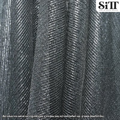 ผ้าตาข่ายเมทัลลิค