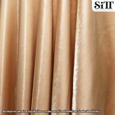 ผ้าดัชเชสเงา