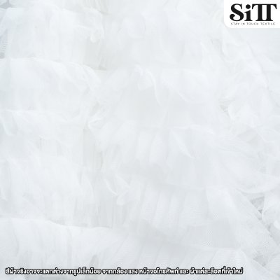 ผ้าตาข่ายพริ้นเซส