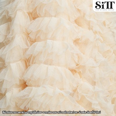 ผ้าตาข่ายพริ้นเซส