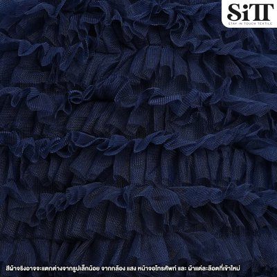 ผ้าตาข่ายพริ้นเซส