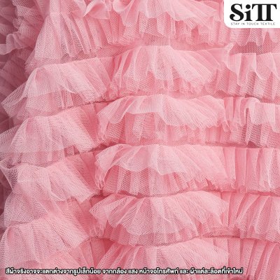ผ้าตาข่ายพริ้นเซส