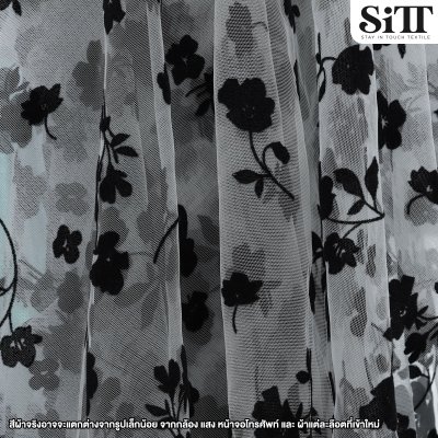 ผ้าตาข่ายลายดอกใหญ่กำมะหยี่