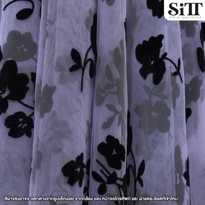 ผ้าตาข่ายลายดอกใหญ่กำมะหยี่