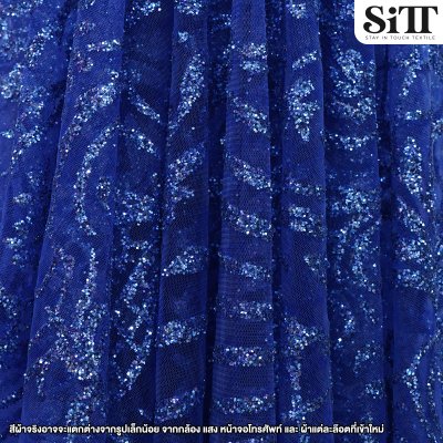 ผ้าลูกไม้กากเพชร [ลายหลุย]