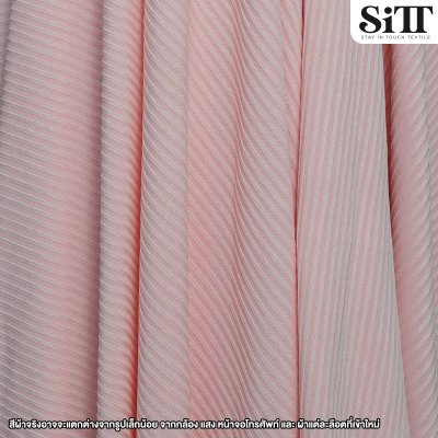 ผ้ายืด ร่องกลาง