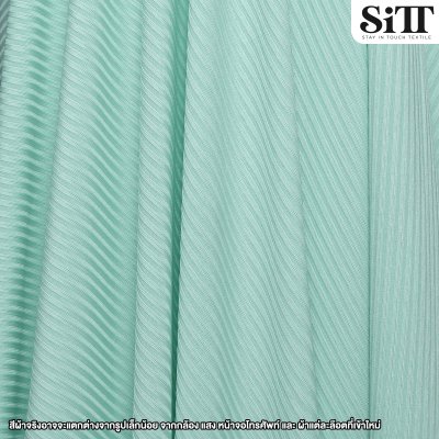 ผ้ายืด ร่องกลาง