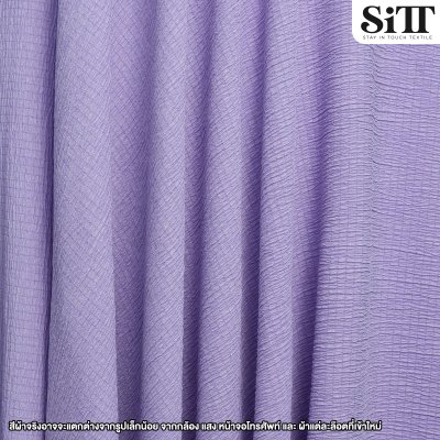 ผ้ายืด ลายครัช