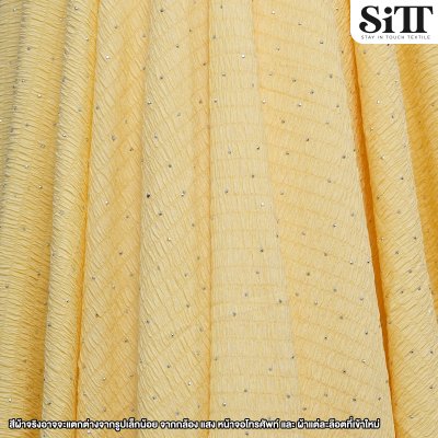 ผ้ายืด ลายครัชไดม่อน