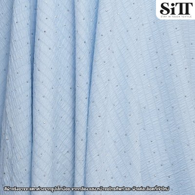 ผ้ายืด ลายครัชไดม่อน