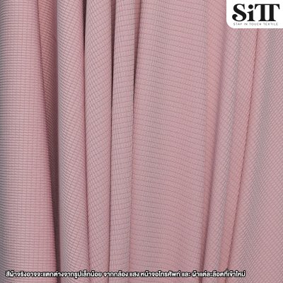 ผ้ายืด ลายโมเสค