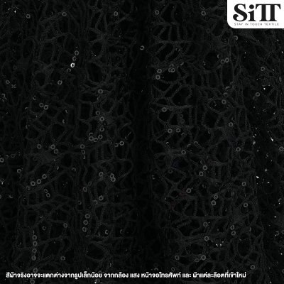 ผ้าลูกไม้ใยแมงมุม