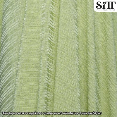 ผ้ายืด ลายพาราเรล