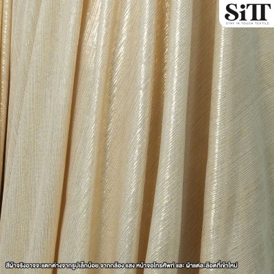 ผ้าบั๊มพลีท