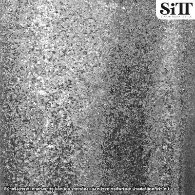 ผ้าหนังกากเพชร