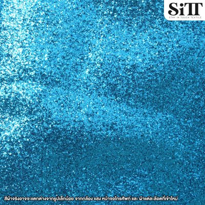 ผ้าหนังกากเพชร